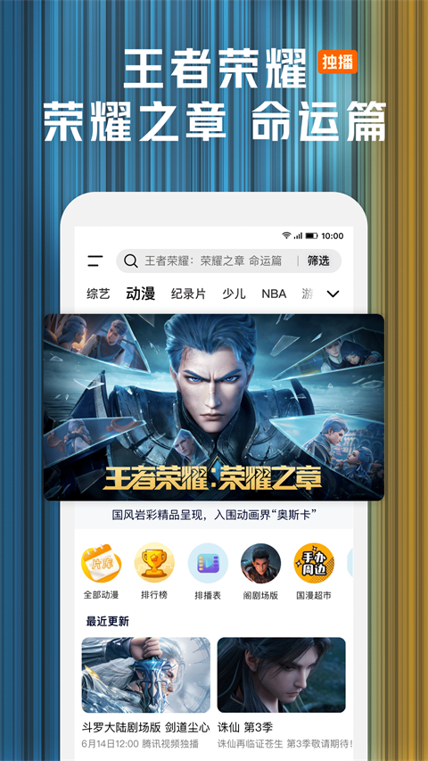 玩转pg娱乐电子游戏app