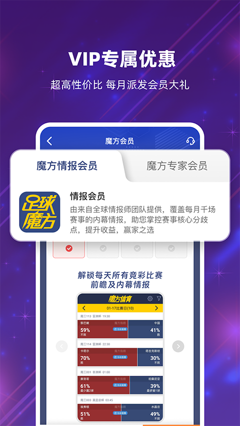 玩转pg娱乐电子游戏app