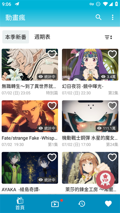 加拿大预测28精准预测飞飞